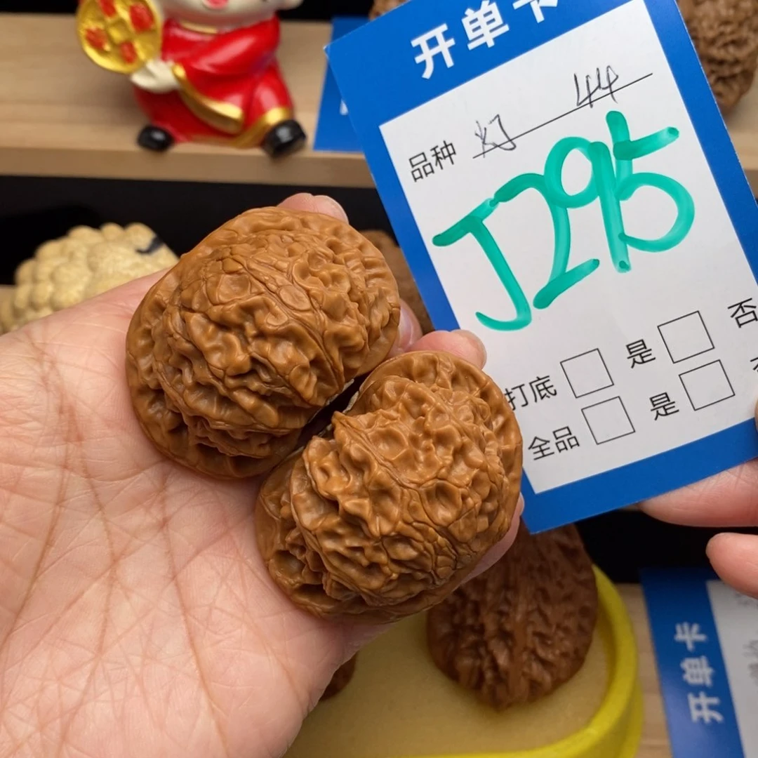 文玩核桃吊坠宫灯核桃