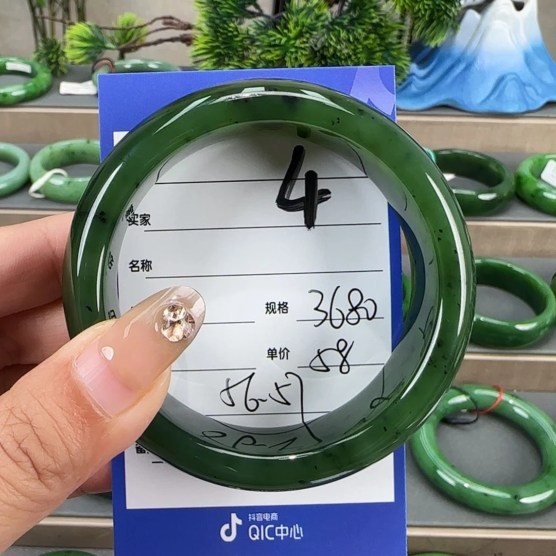 未镶嵌手镯和田玉（碧玉）