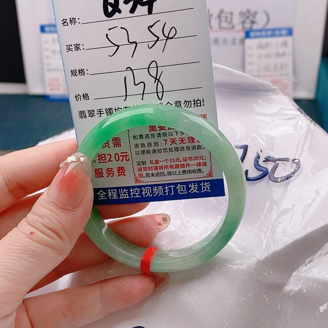 翡翠手镯未镶嵌手镯以实物为准微包容Q34
