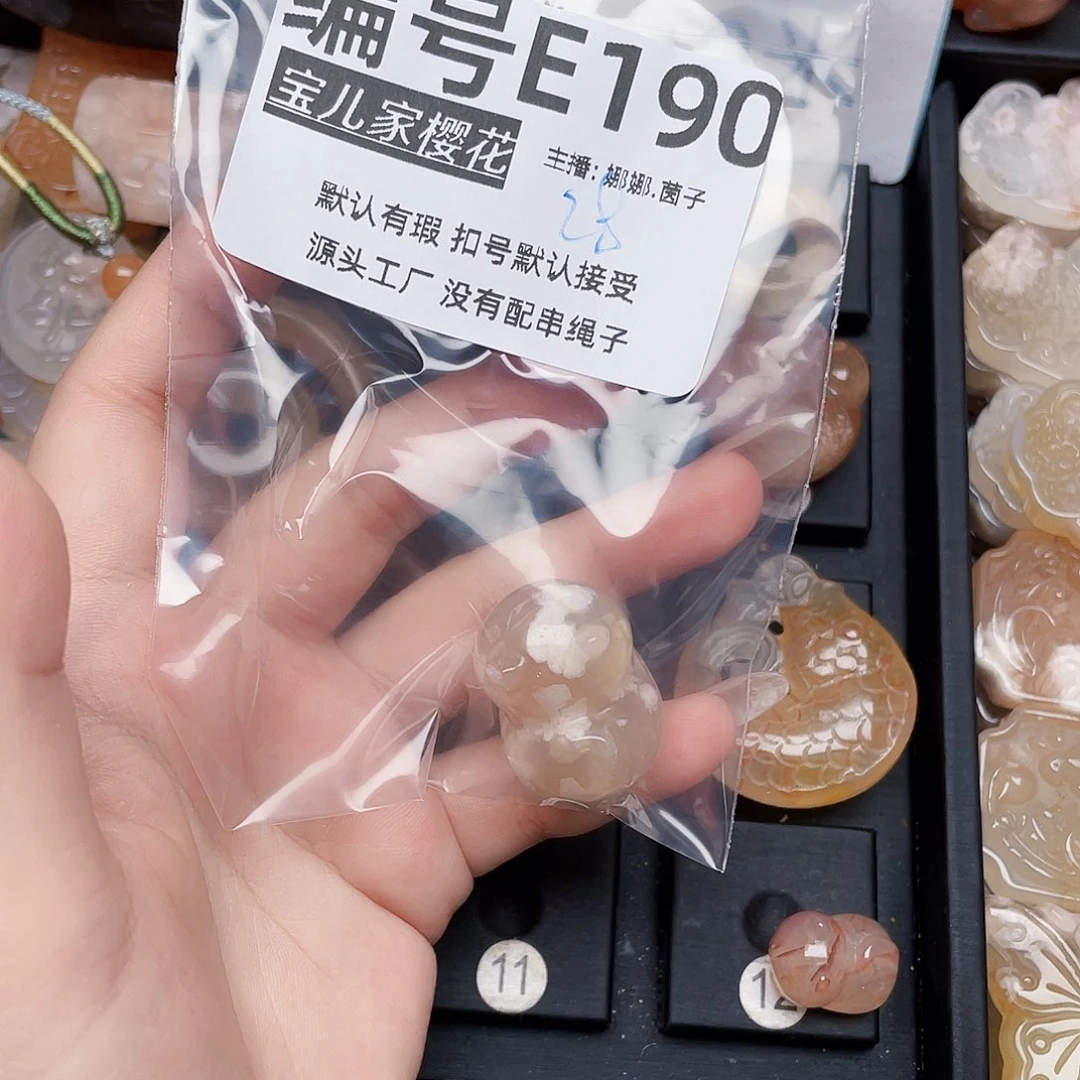玛瑙/玉髓颈饰银S925镀金镶嵌C**n