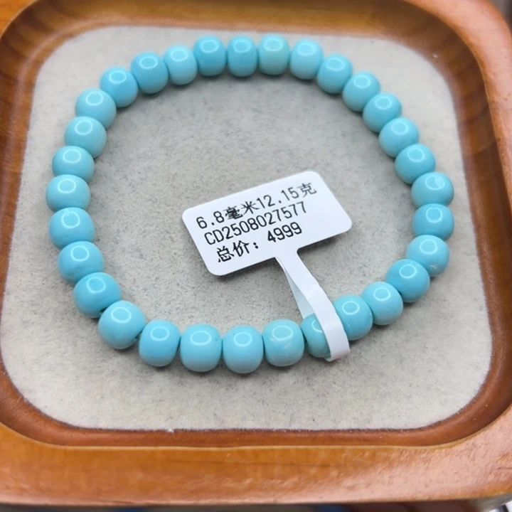 未镶嵌绿松石手链