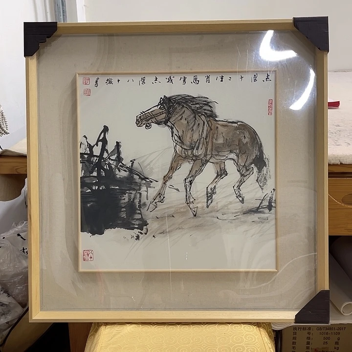 国画1111111111111111111111