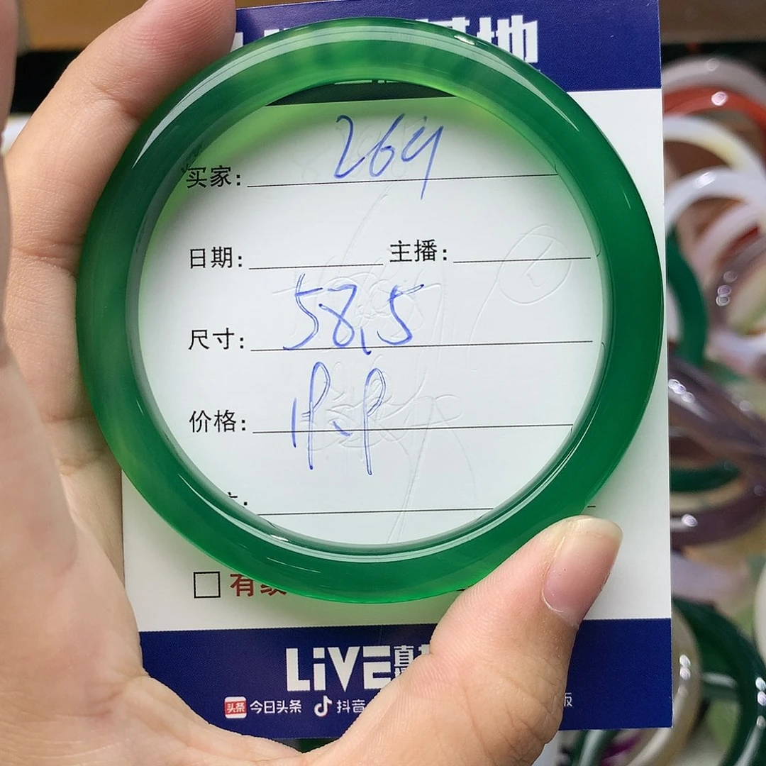 玛瑙/玉髓手镯未镶嵌269