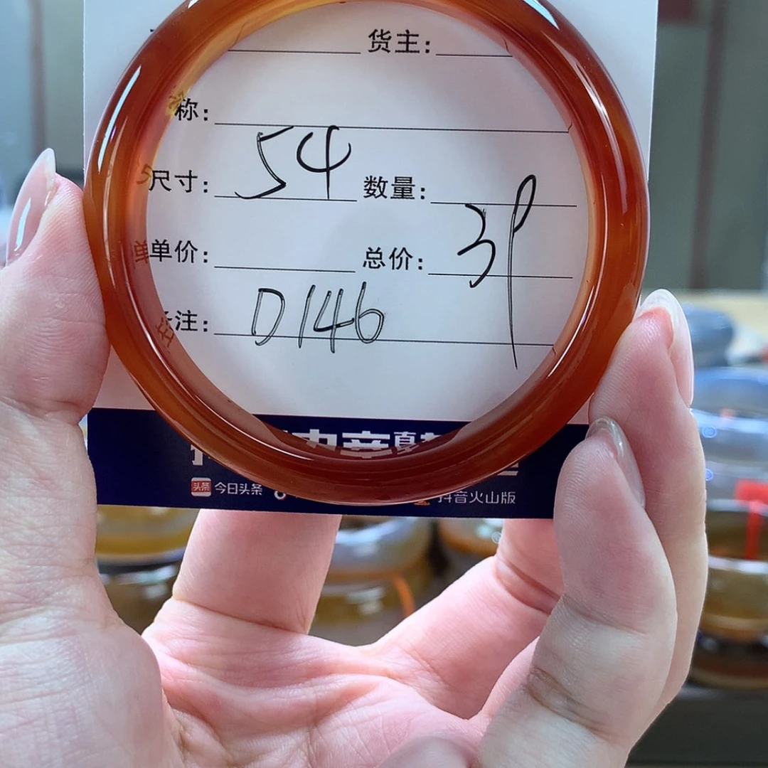 【闪购商品】玛瑙/玉髓手镯未镶嵌