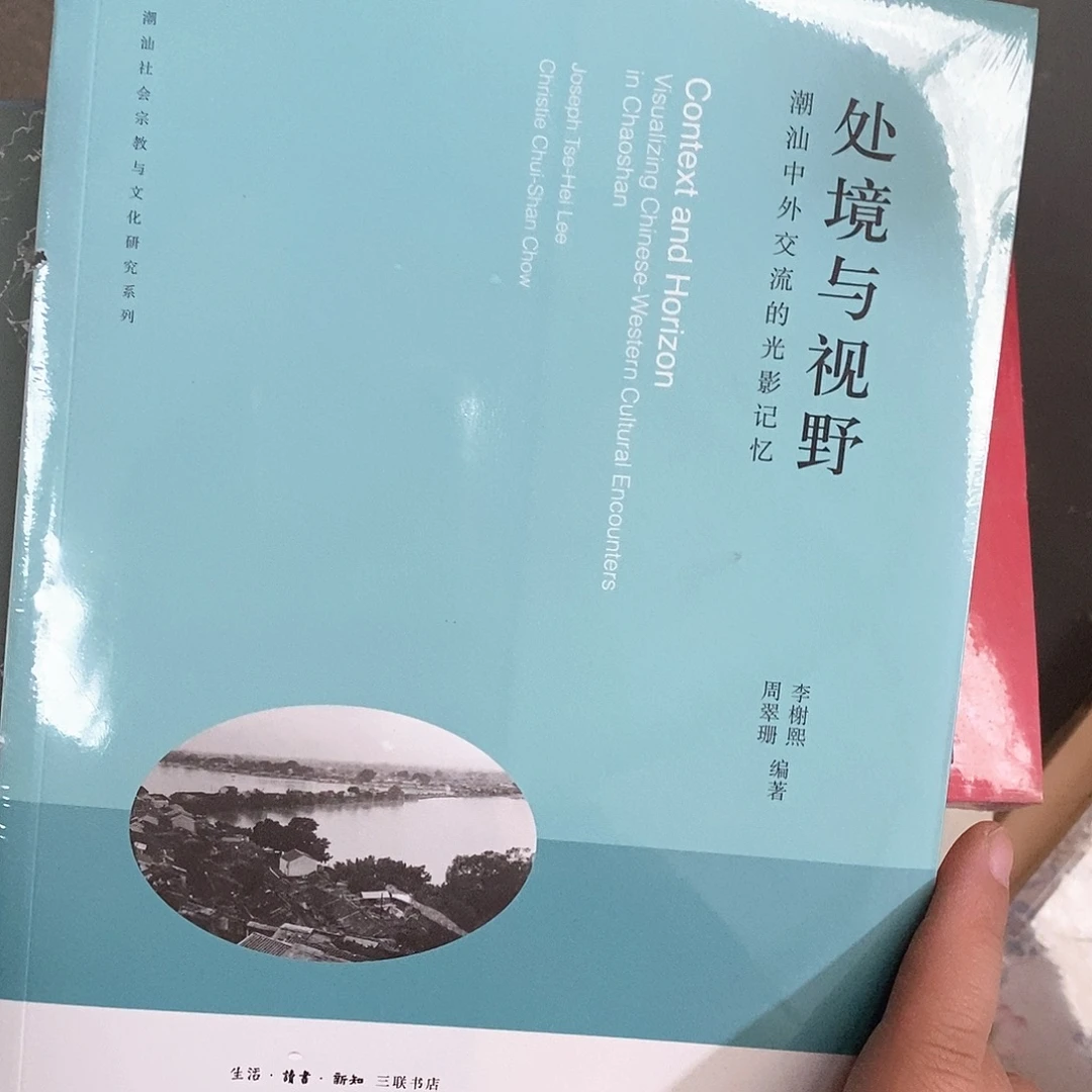 瑕疵锯口    处境与视野