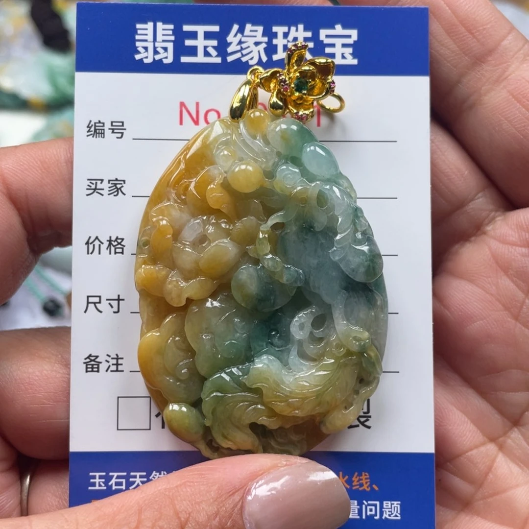 翡翠挂件未镶嵌宾