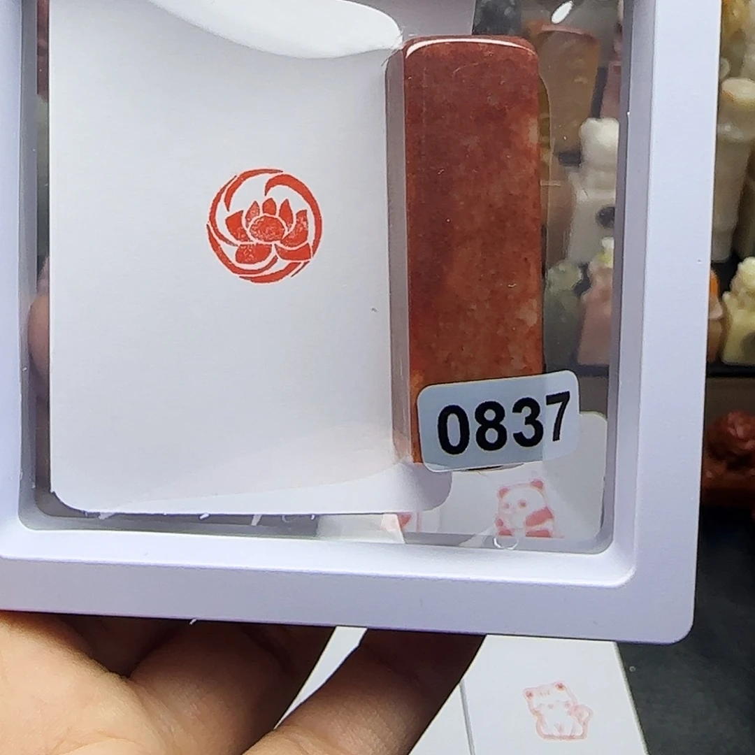 寿山石印石1.5莲花 手工篆刻