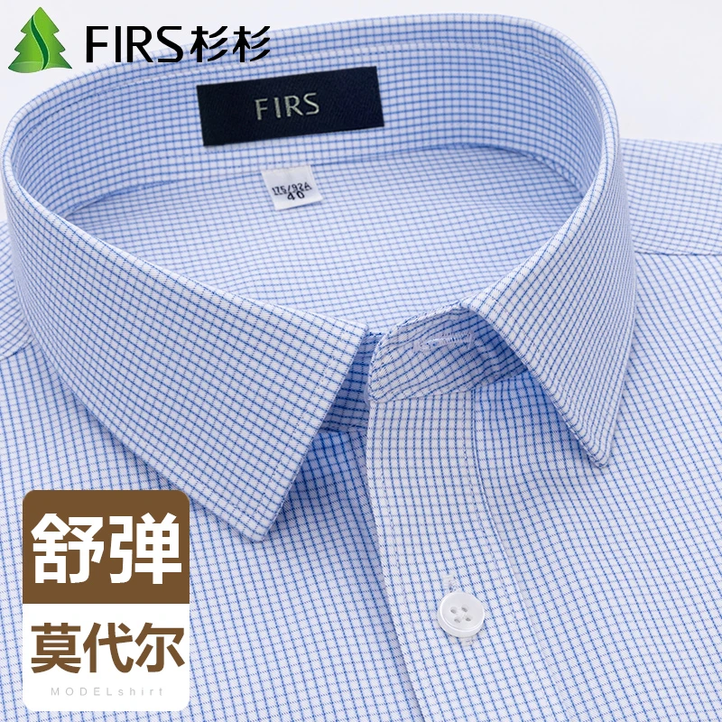 杉杉秋季免烫职业衬衫男长袖蓝色小格子商务衬衣莫代尔抗皱男装