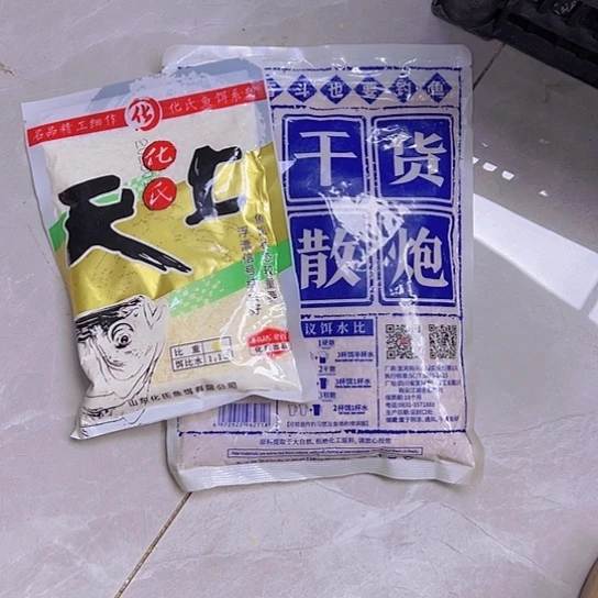 中****吃上加干货散炮1111
