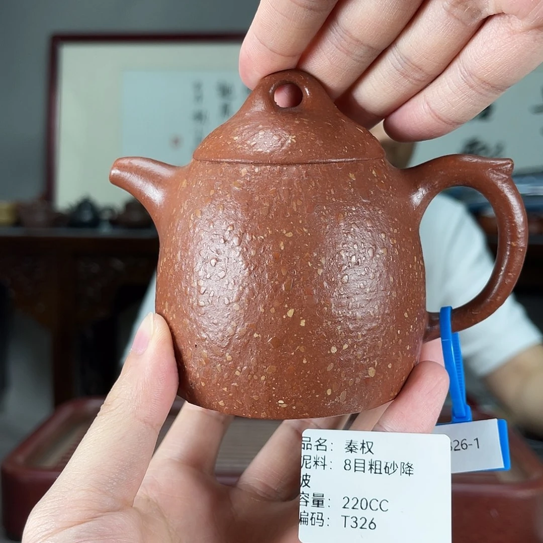 紫砂茶壶方圆紫砂