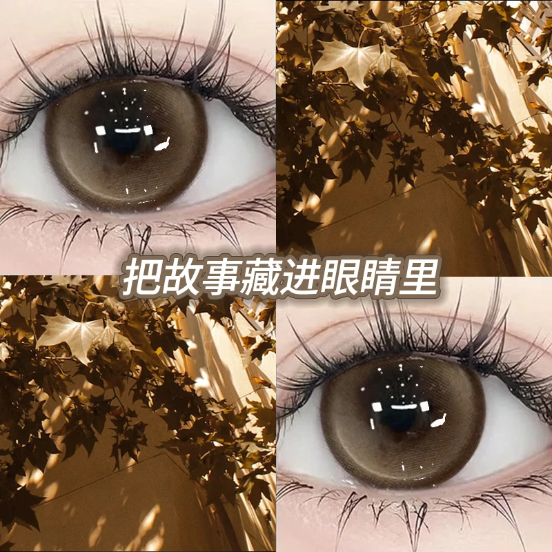 浮光时刻美瞳日抛10片装瞳趣星球新款韩系高光自然美瞳隐形眼镜女