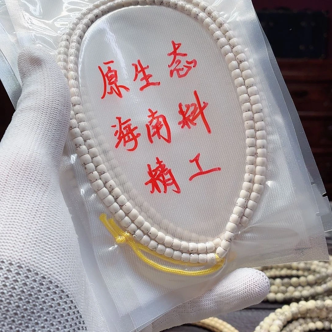 吊坠星月菩提4➕，直切福利，7号