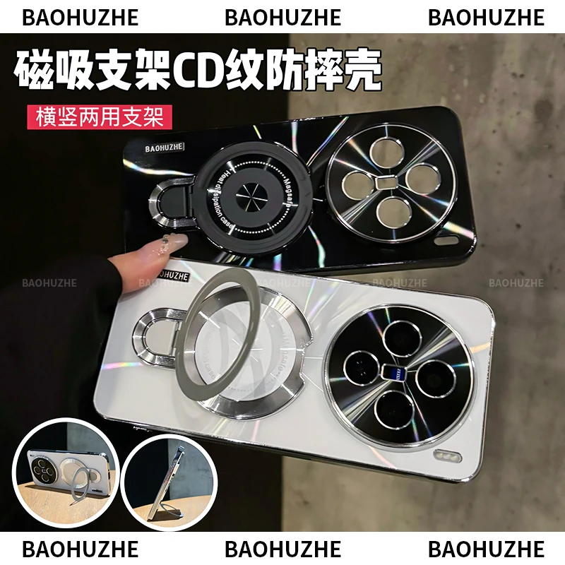 适用于vivox200/x200Pro镭射金属镜头防滑条全包支架手机壳防摔