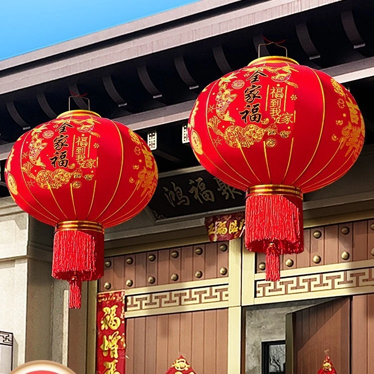 【买一送一 到手一对】新年大红灯笼植绒春节户外防水大门阳台