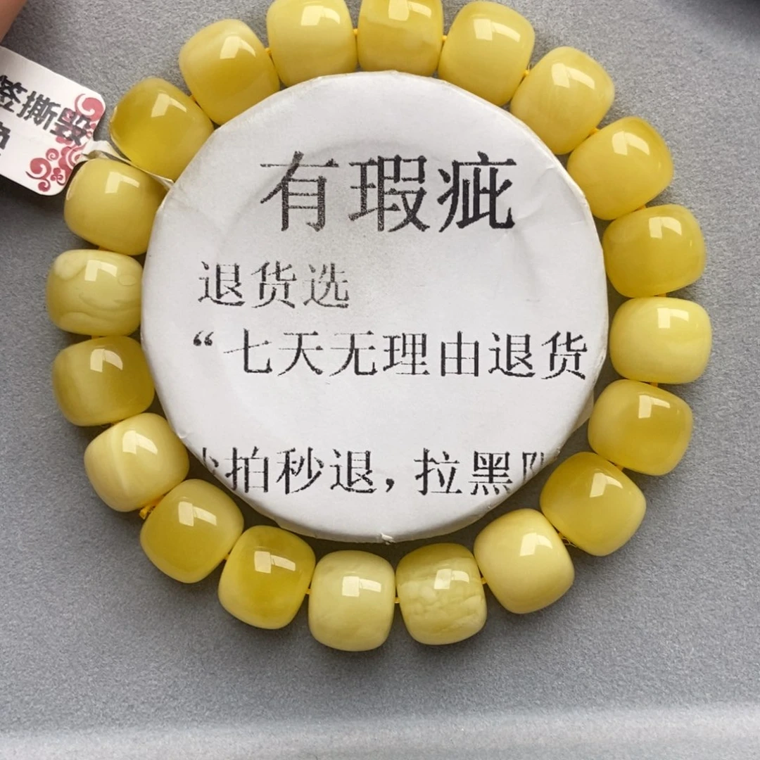 琥珀未镶嵌珠宝奇石120