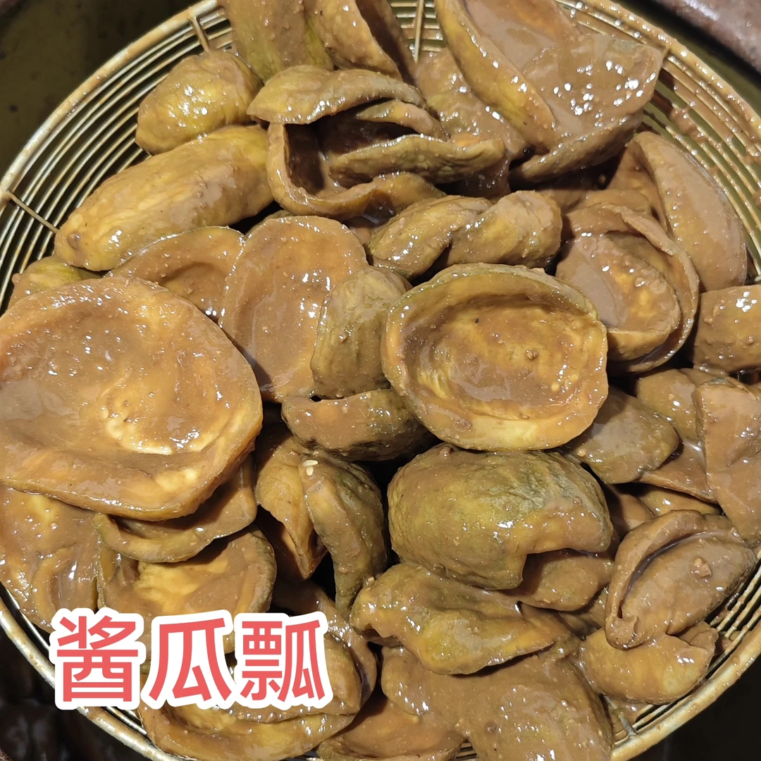 酱香瓜东北咸菜纯大酱腌制大酱缸腌制香瓜，酱香味十足清脆爽口