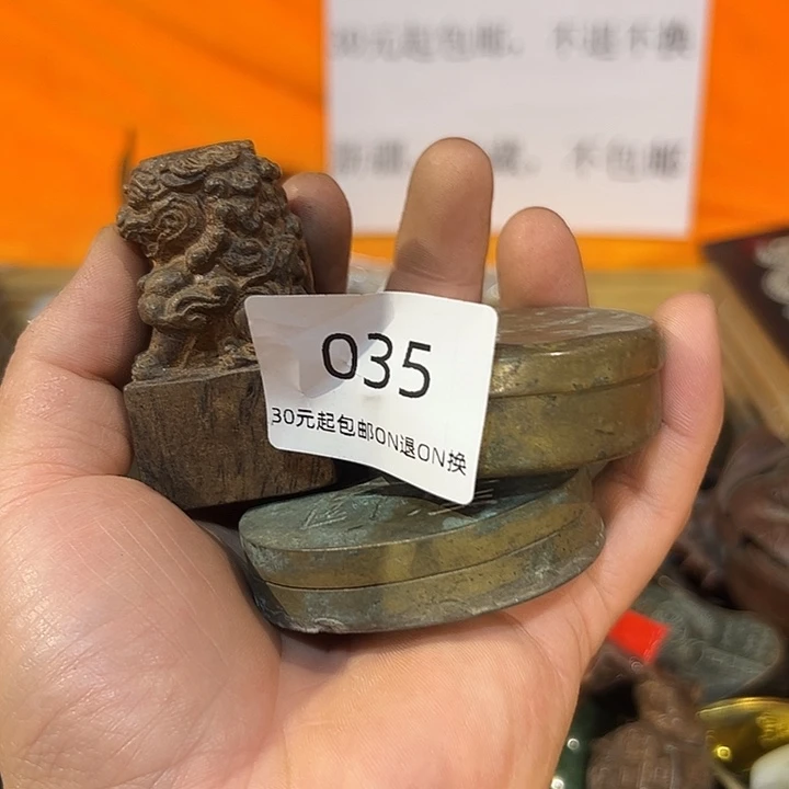 有机玻璃洋航杂货铺