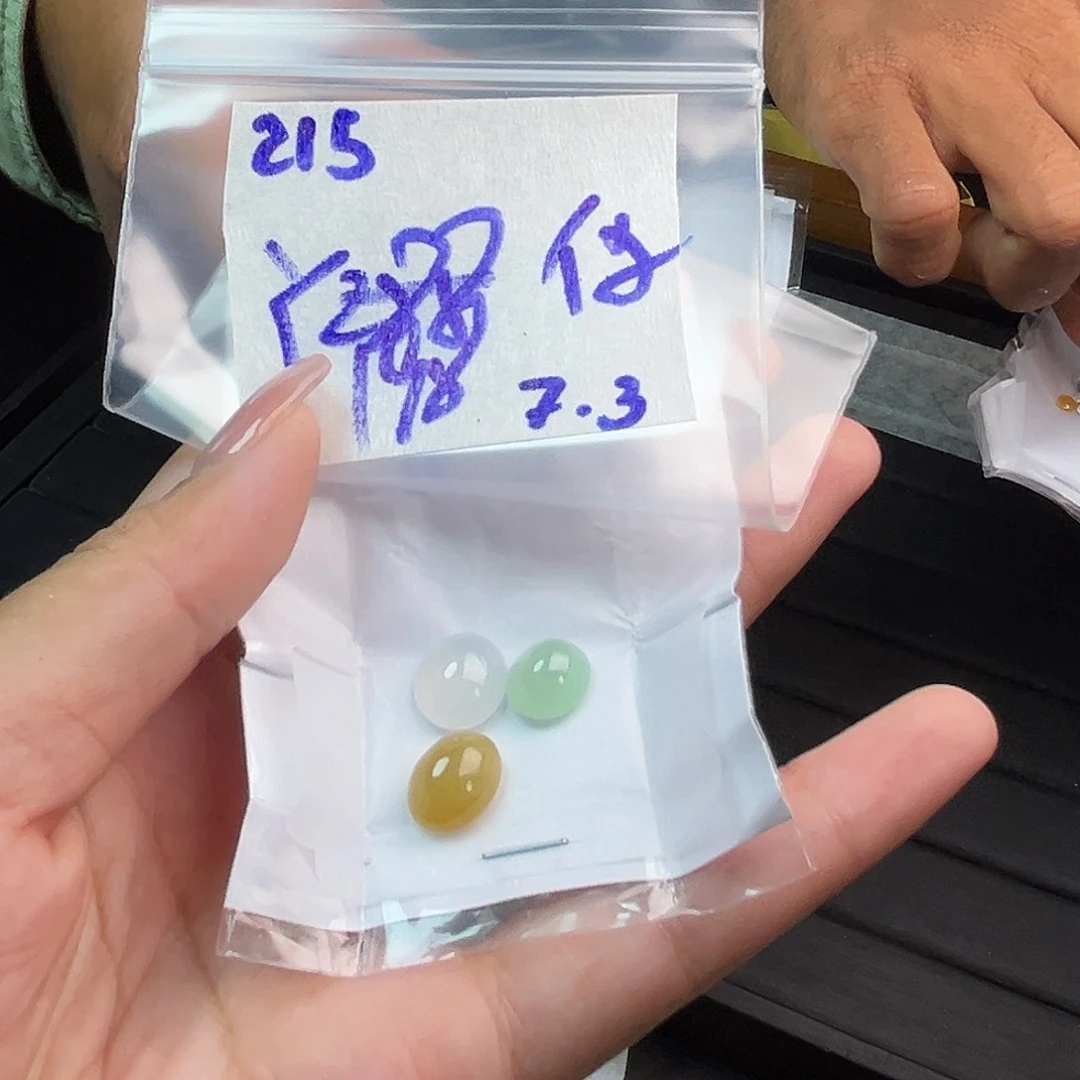 【闪购商品】定制翡翠未镶嵌你****峰翡翠