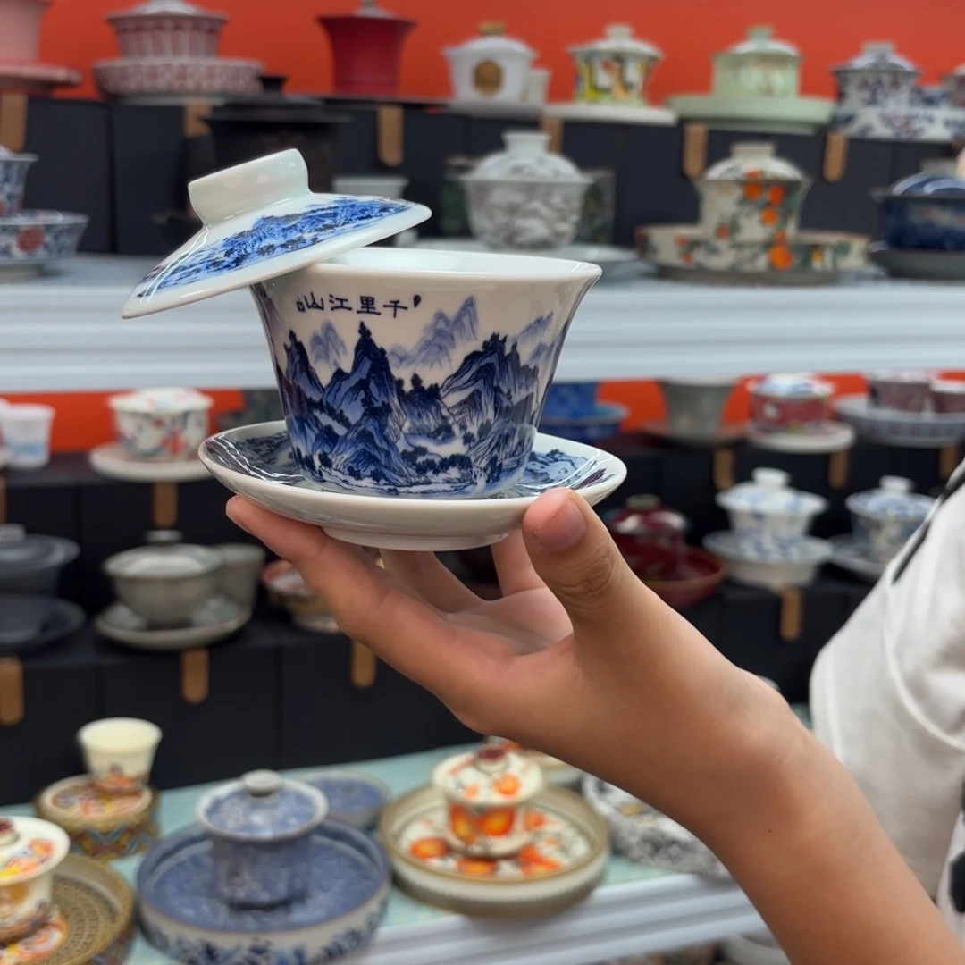 盖碗等材料组成锅具