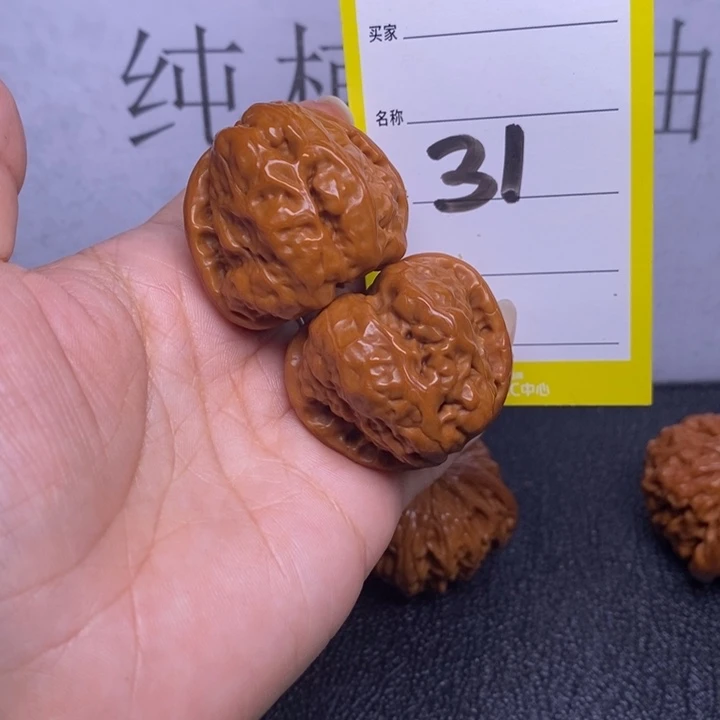 文玩核桃吊坠31/37蛤蟆头