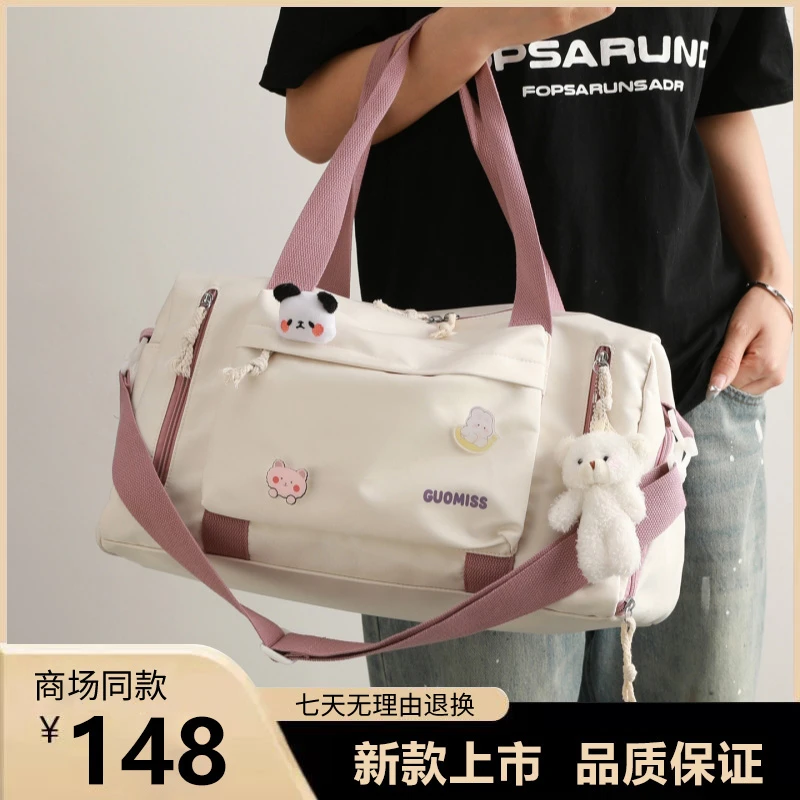 短途旅行包女2025新款夏季大容量出差行李包轻便游泳运动健身包