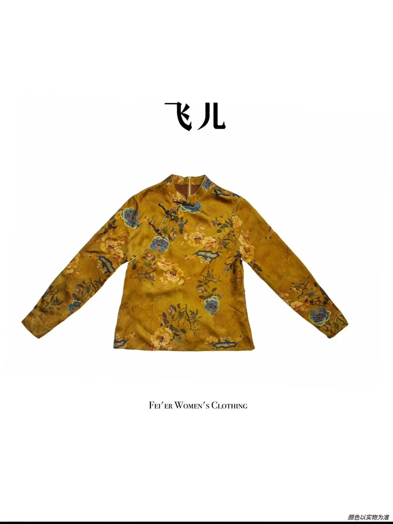 飞儿【泛色丹花】2025早秋新款衬衫上衣