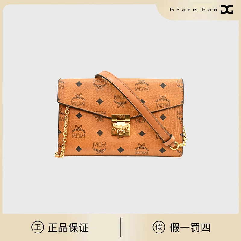 修复品 MCM链条包中号新款