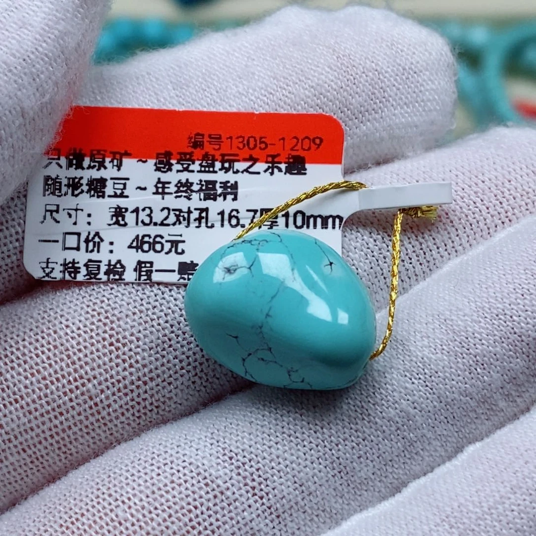 未镶嵌绿松石珠宝奇石长*