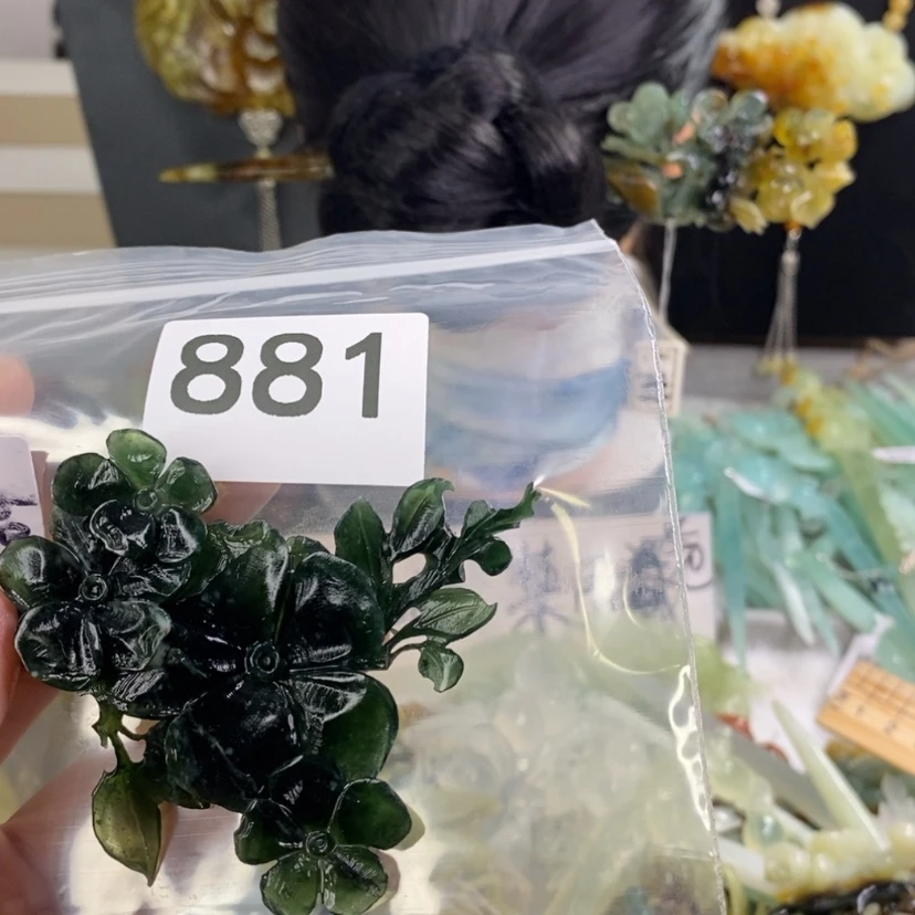 【闪购商品】岫玉发饰合金云*发簪