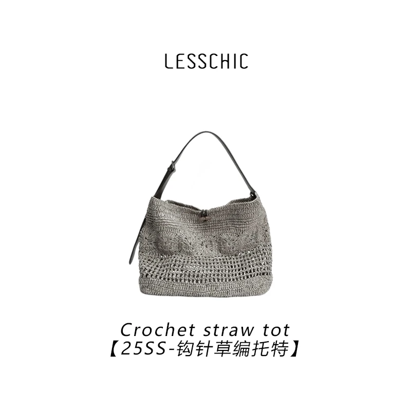 LESSCHIC【hobo-25ss钩针草编托特】复古春夏编织大容量托特包