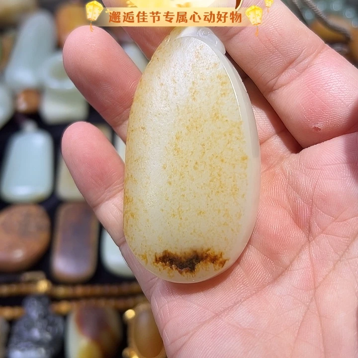和田玉未镶嵌吊坠(不含链)