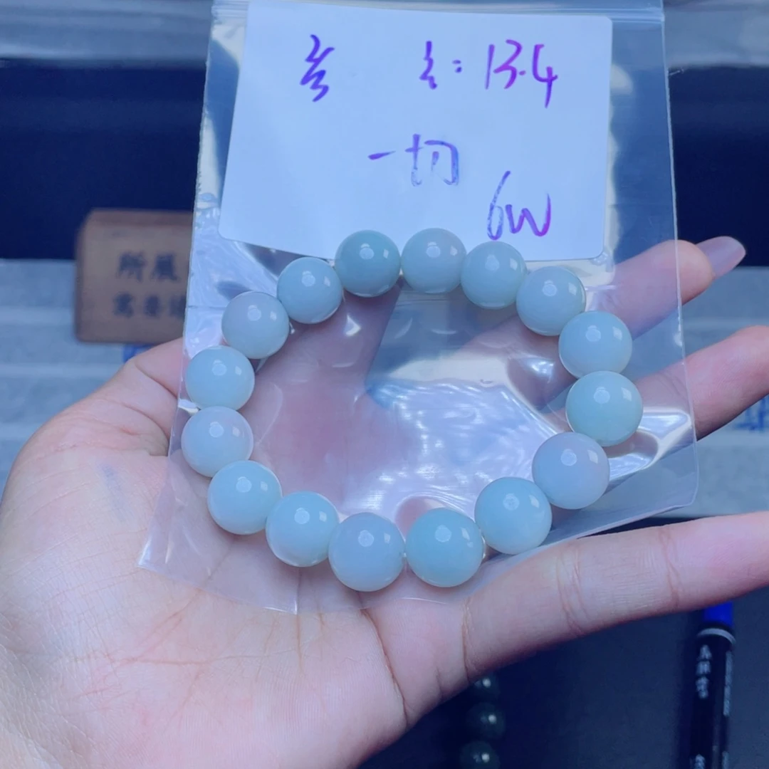 定制翡翠未镶嵌愿***好珠串