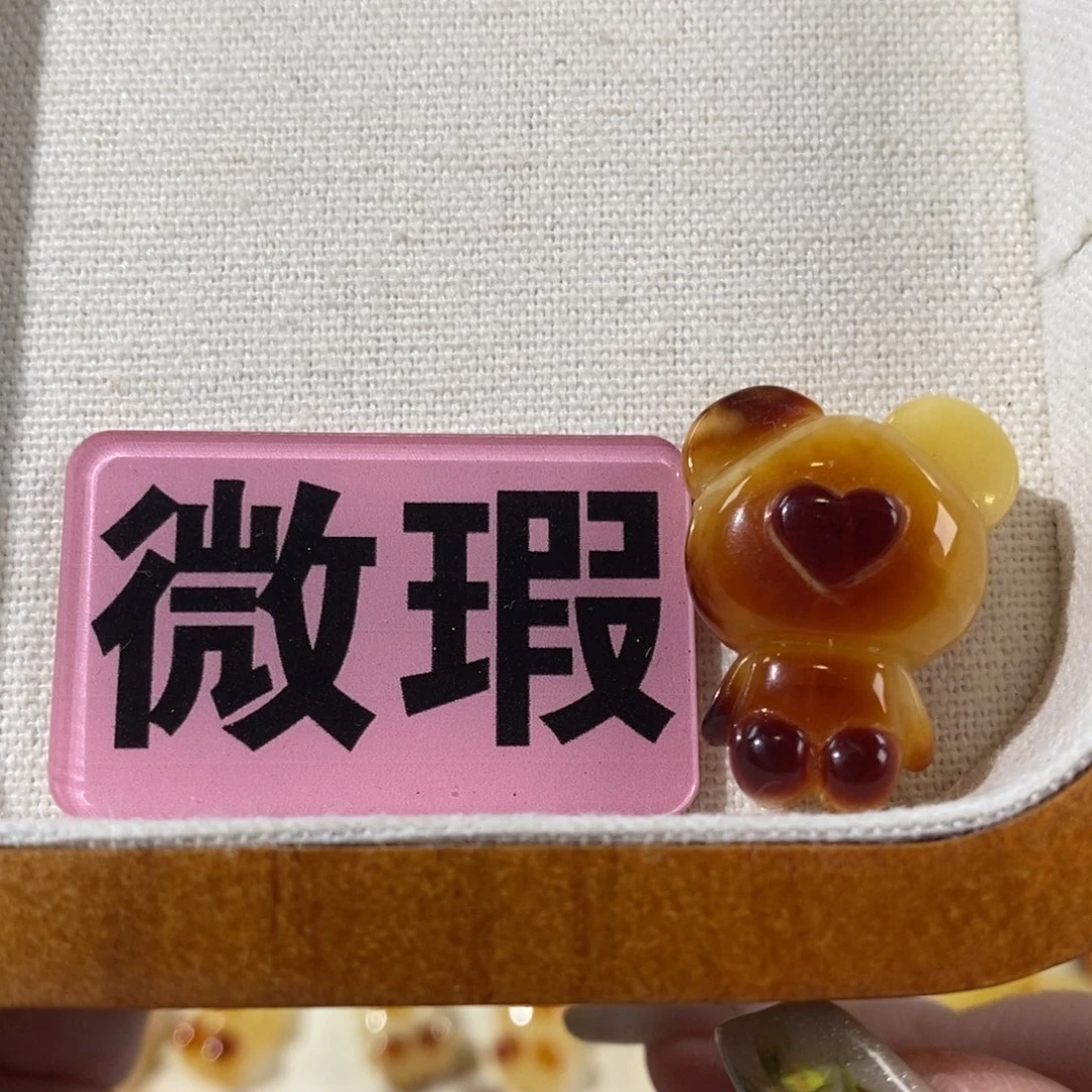 蜜蜡未镶嵌裸石定制