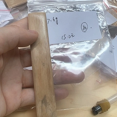 天然猛犸象牙微瑕品