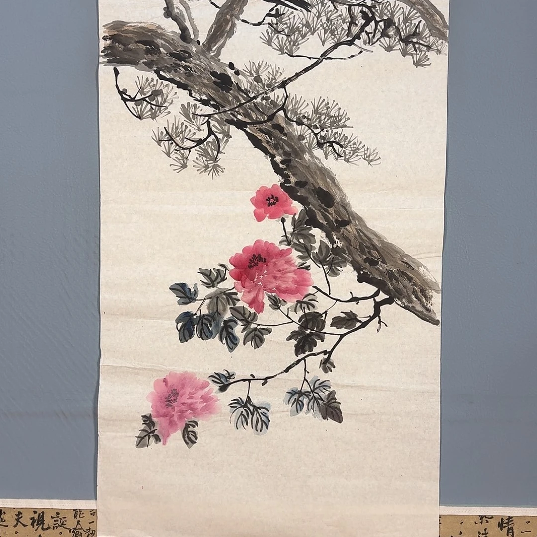 国画1124 牡丹仙子也