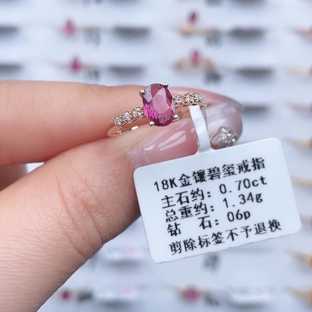 碧玺戒指18K金镶嵌