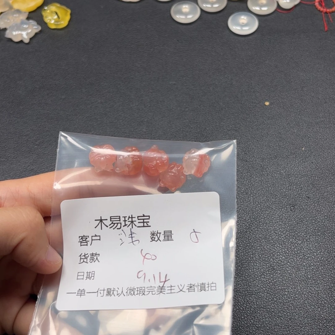 浅***~未镶嵌配饰南红玛瑙