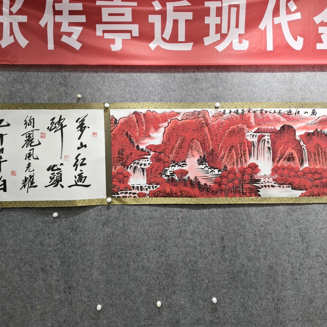 张传亭老师的作品