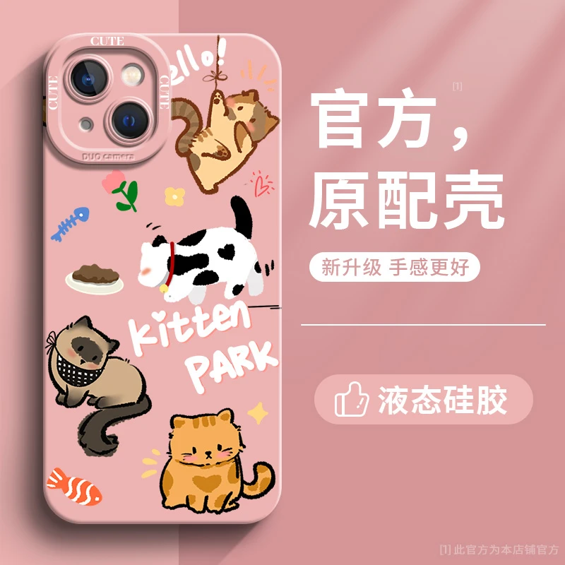 【苹果/华为/荣耀/OPPO/vivo小米】快乐小猫天使眼全包边防摔手机壳