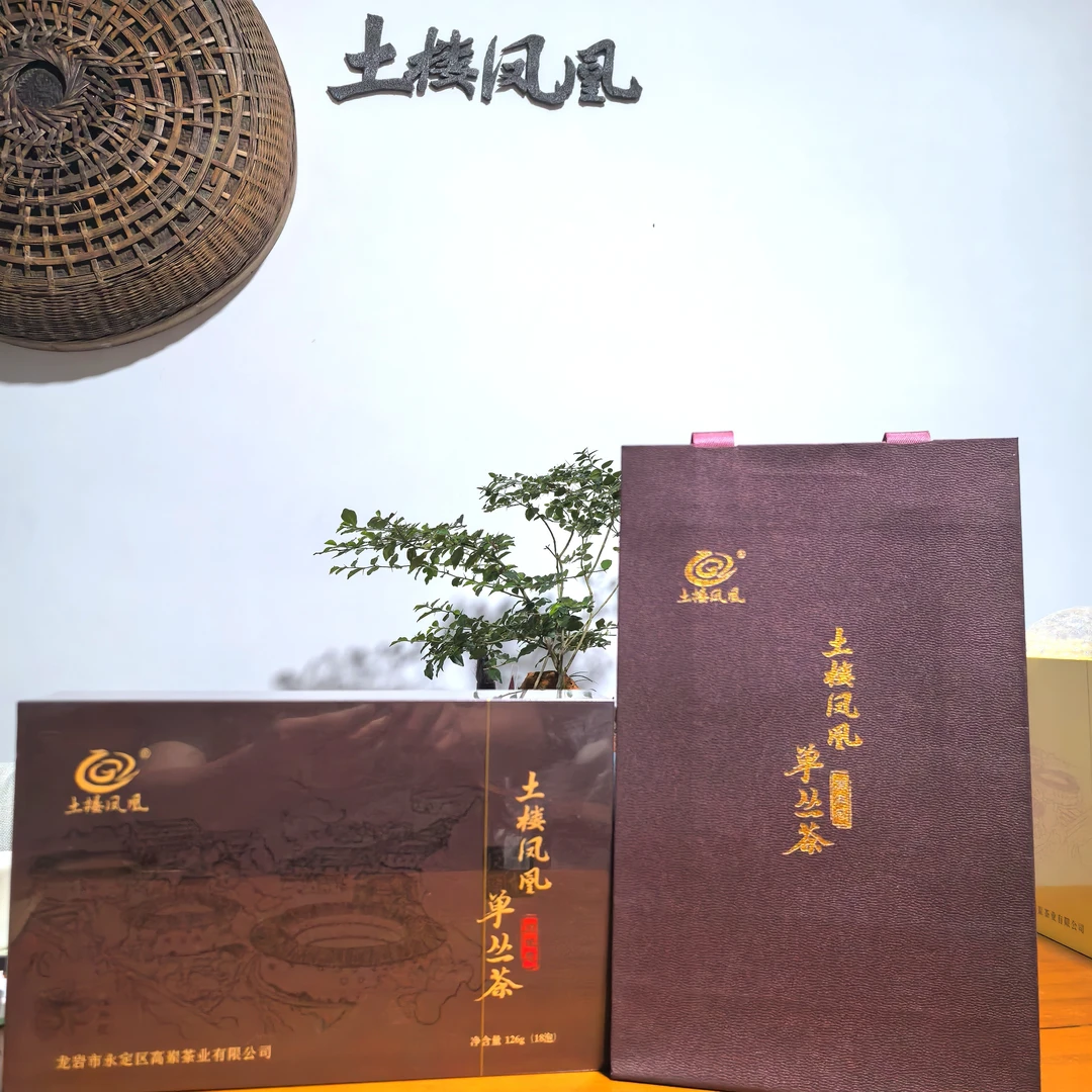 2019高山原生态土楼凤凰单丛茶土楼王高端伴手礼礼品茶口粮茶礼盒