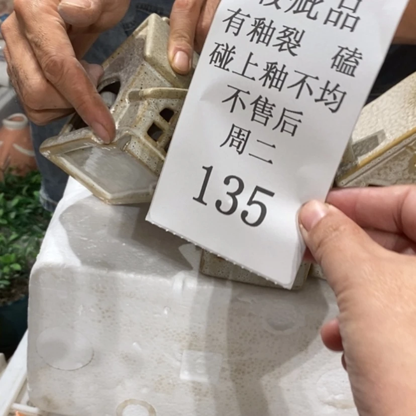 【闪购商品】摆件相*虞陶瓷摆件瑕疵特卖
