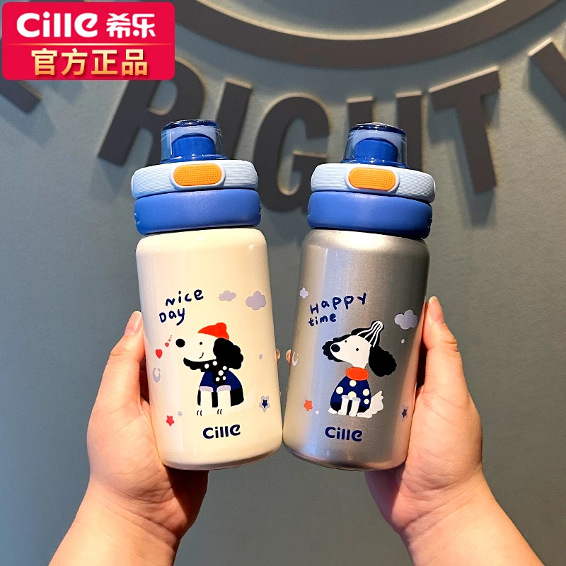 希乐保温杯新款高颜值学生水杯男女生儿童吸管杯子大容量直饮杯子