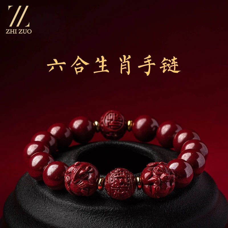 天然辰砂高含量朱砂手串真品朱砂100%保真生肖朱砂朱砂手环购买