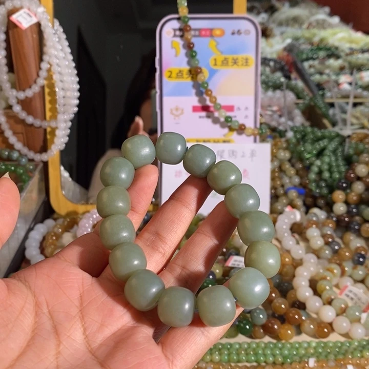 手链未镶嵌和田玉