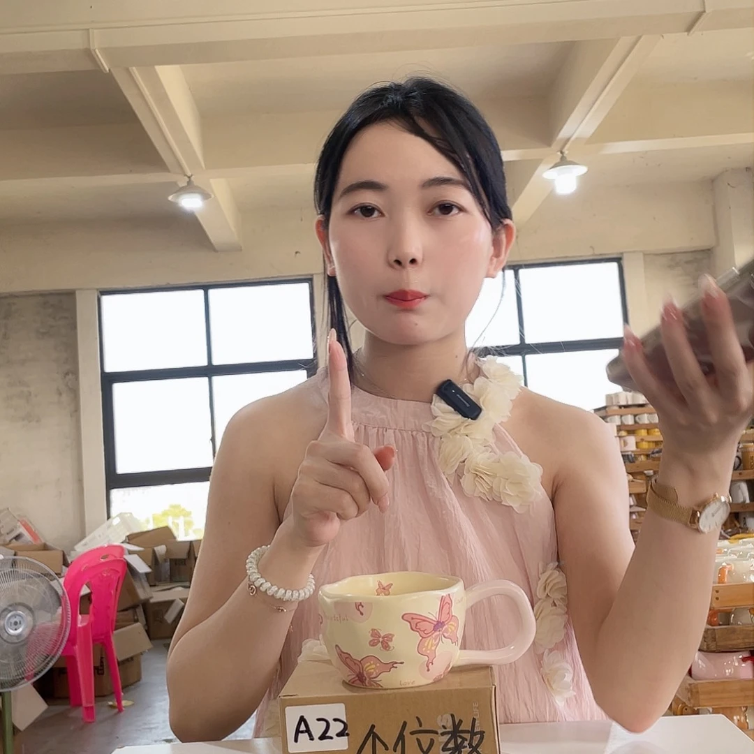 陶瓷手柄款粉色蝴蝶