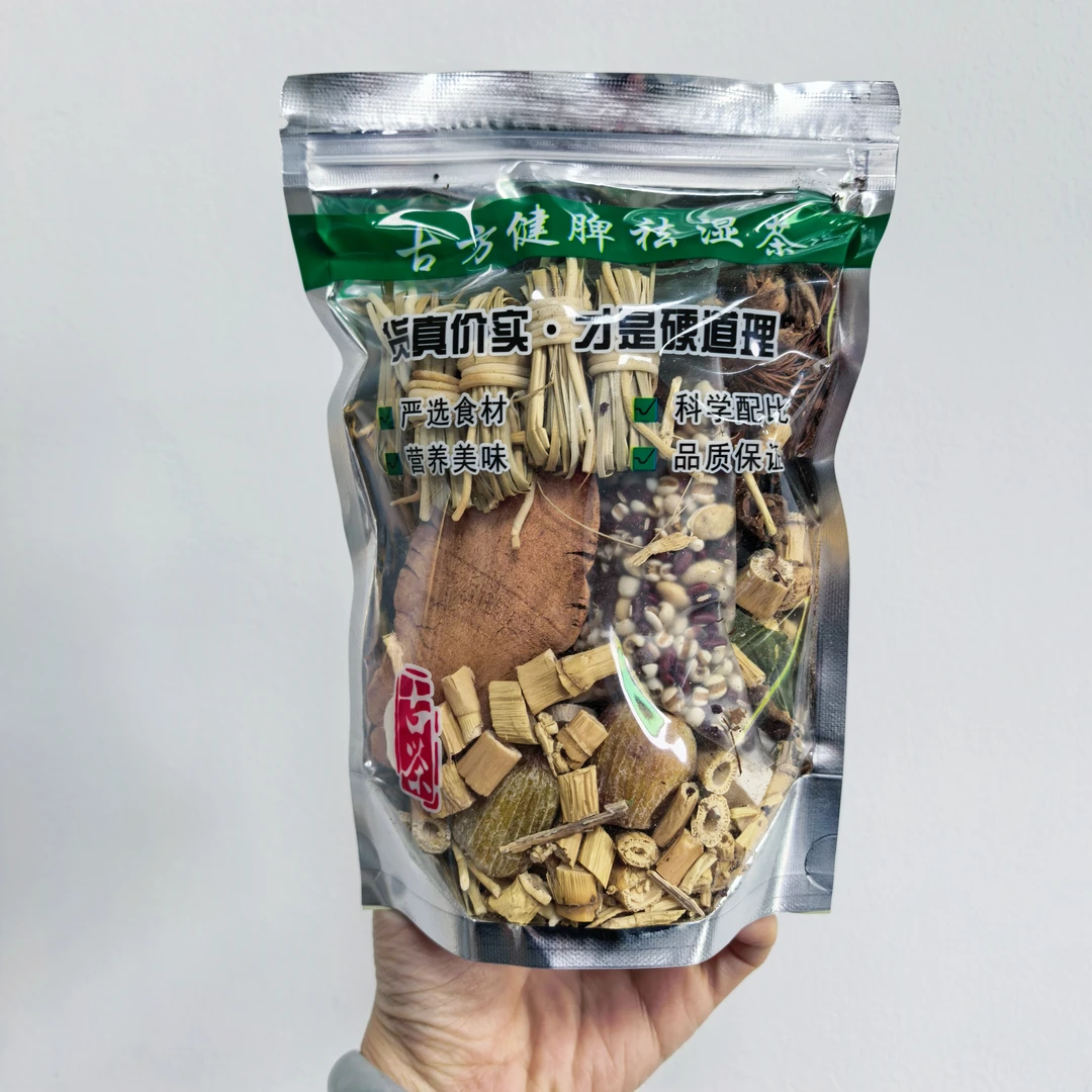 广东经典古方祛湿茶养生茶包 约150克*包
