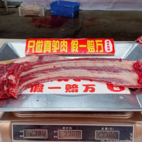 【闪购商品】冷冻保存30天包装河北省