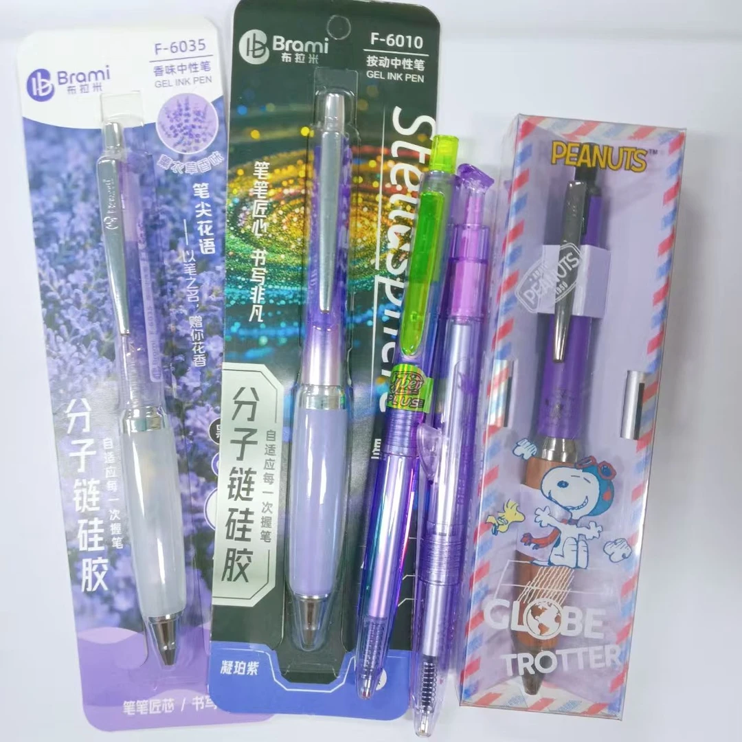 【黑墨-5支】A03紫杆分子链巨齿鲨赛博plus史努比,掉封蜡不售后