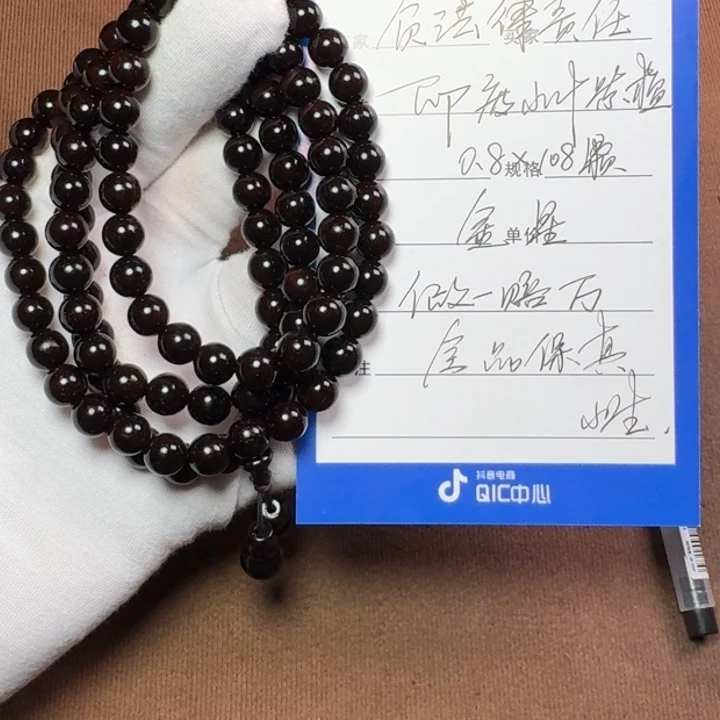 小叶紫檀手串/手链0.8