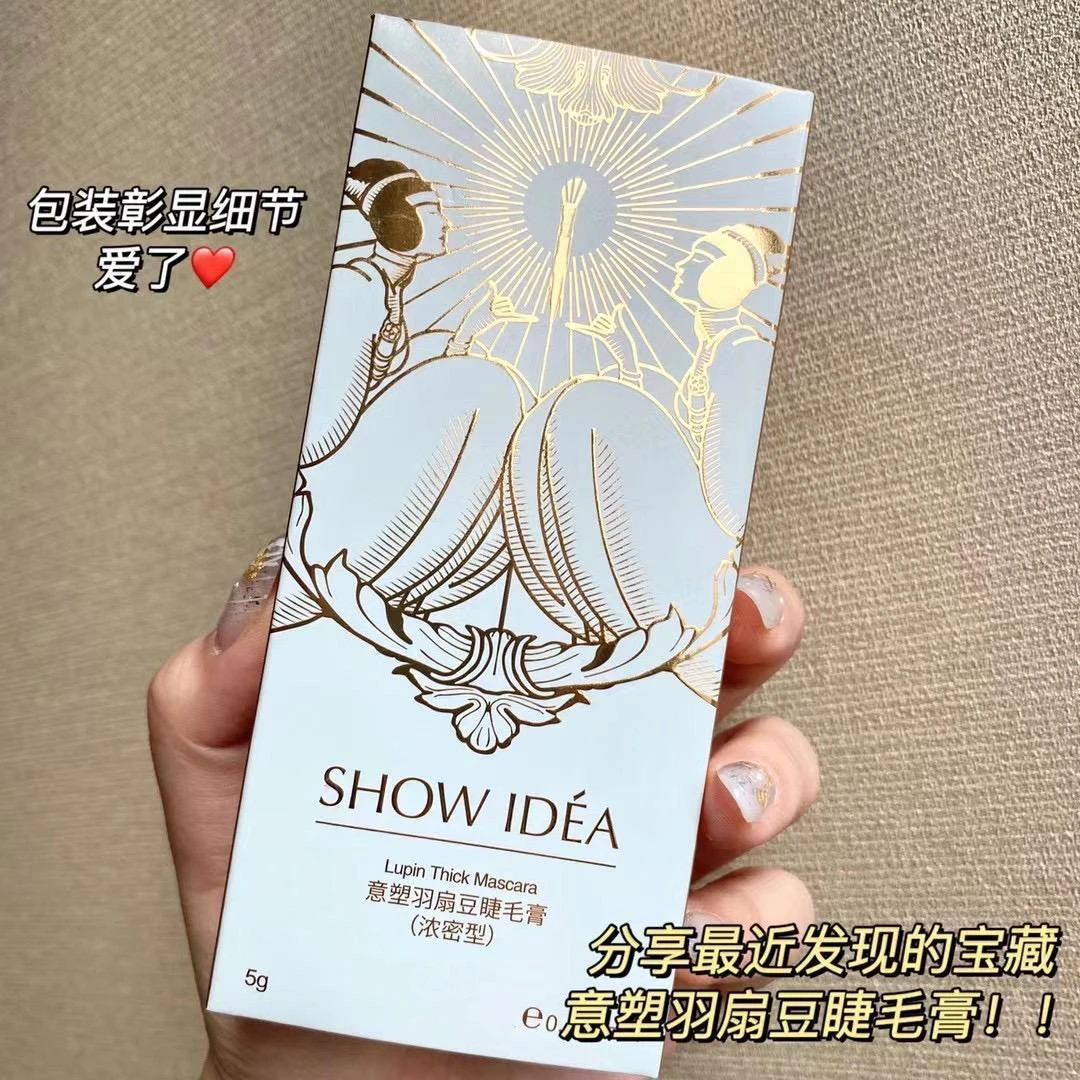 SHOW IDEA意塑羽扇豆睫毛膏(浓密型)